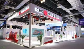中国工商银行上海分行