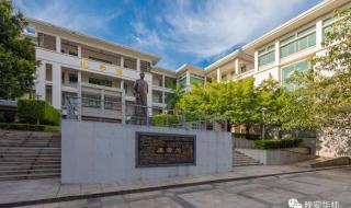 华南师范大学录取分数线
