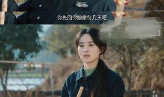幸福到万家豆瓣7.3分