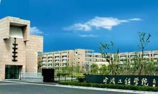 应用型本科是什么意思