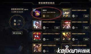 lol免费改名卡领取2021