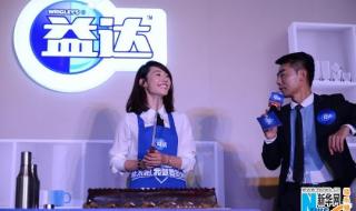 益达广告完整版白百合
