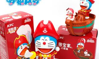 肯德基六一儿童节套餐2021