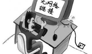 长城宽带停网通知2020