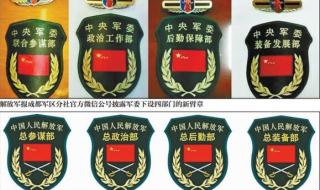 五大战区总部在哪个省
