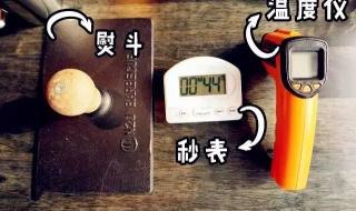 一步两步是魔鬼的步伐