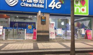 中国电信最便宜的套餐