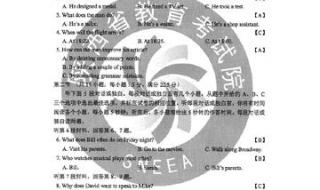 2021年全国一卷理综答案
