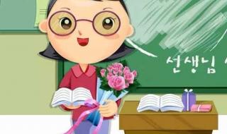 我的漫画老师作文500字