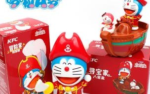 肯德基六一儿童玩具可以叫外卖吗 肯德基六一儿童节套餐2021