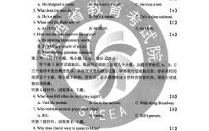 2021万步有约答题及答案 2021年全国一卷理综答案