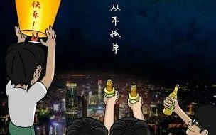 国庆中秋双节夏令营文案 2020中秋国庆双节文案