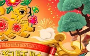 新年四字成语顺口溜 新年祝福语顺口溜成语