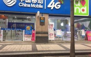 电信套餐怎么改便宜的套餐 中国电信最便宜的套餐