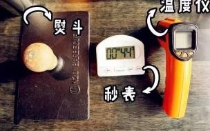 《奔跑吧兄弟》里面一个插曲一步两步,是魔鬼的步伐摩擦摩擦.曲名叫什么 一步两步是魔鬼的步伐