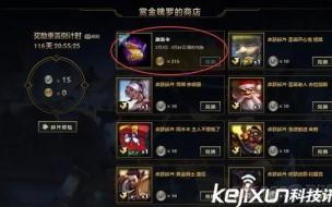 lol端游怎么免费得改名卡 lol免费改名卡领取2021