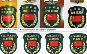 五大区的划分,分别包括哪几个省 五大战区总部在哪个省